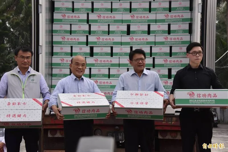 After Singskout Meat Rebutted Su Tseng-chang's Ractopamine Remarks, Pingtung Fire Department Visited, Sparking 'Water Meter Check' Controversy