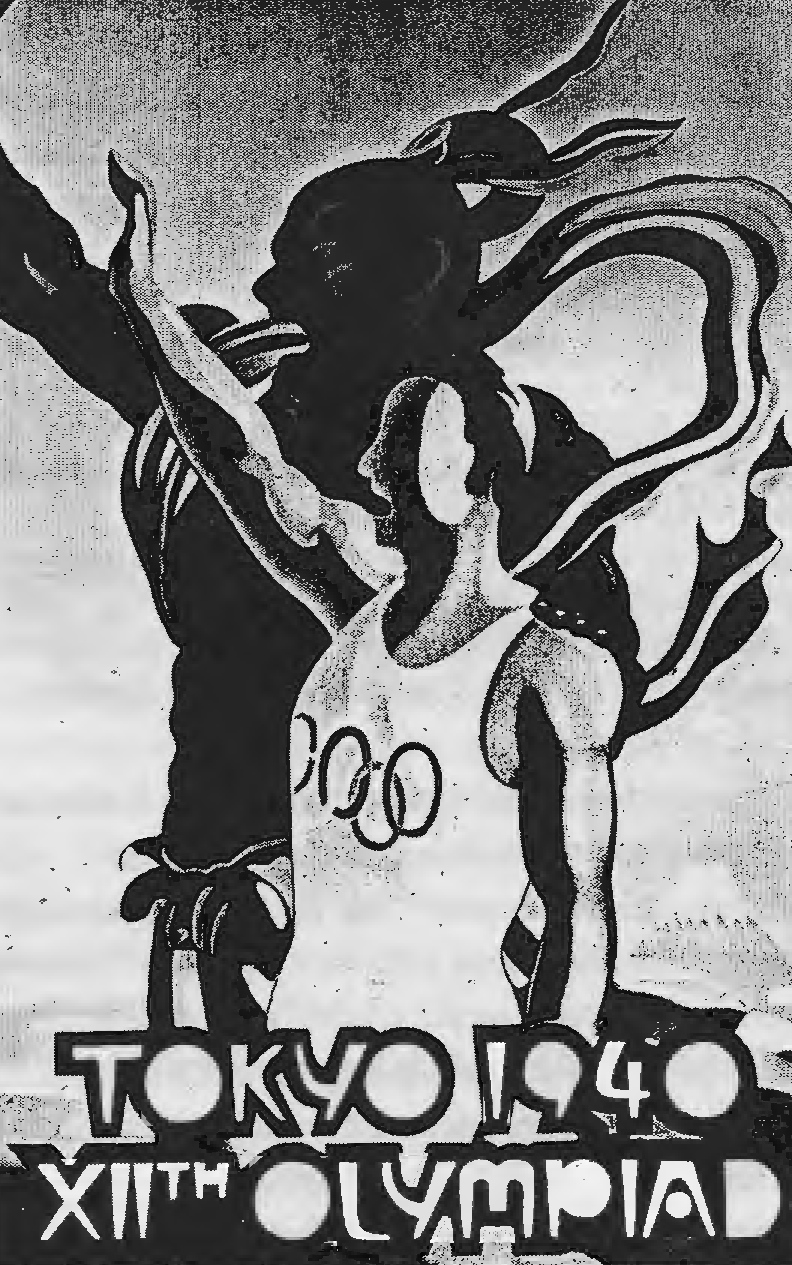 喋血五環：中華民國如何阻擋並粉碎1940年日本東京奧運夢