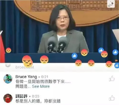 I thought it was a counterattack on mainland China