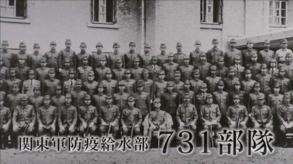 二战日军731部队，又称「石井部队」，隶属日本帝国陆军。