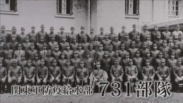 二戰日軍731部隊，又稱「石井部隊」，隸屬日本帝國陸軍。