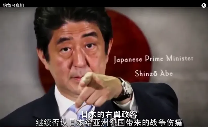 US Secret Report: The Truth About Diaoyutai (Historical Bloodstains of Power) - Highly Recommended