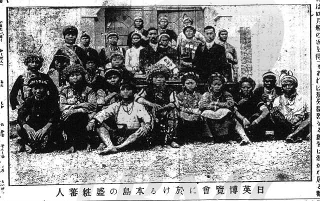 日本放送协会(NHK)2009年节目播出关于日据时代「人间动物园」事件,把殖民地原住民当特殊物种展示。 日本放送协会(NHK)2009年节目播出关于日据时代「人间动物园」事件,把殖民地原住民当特殊物种展示。