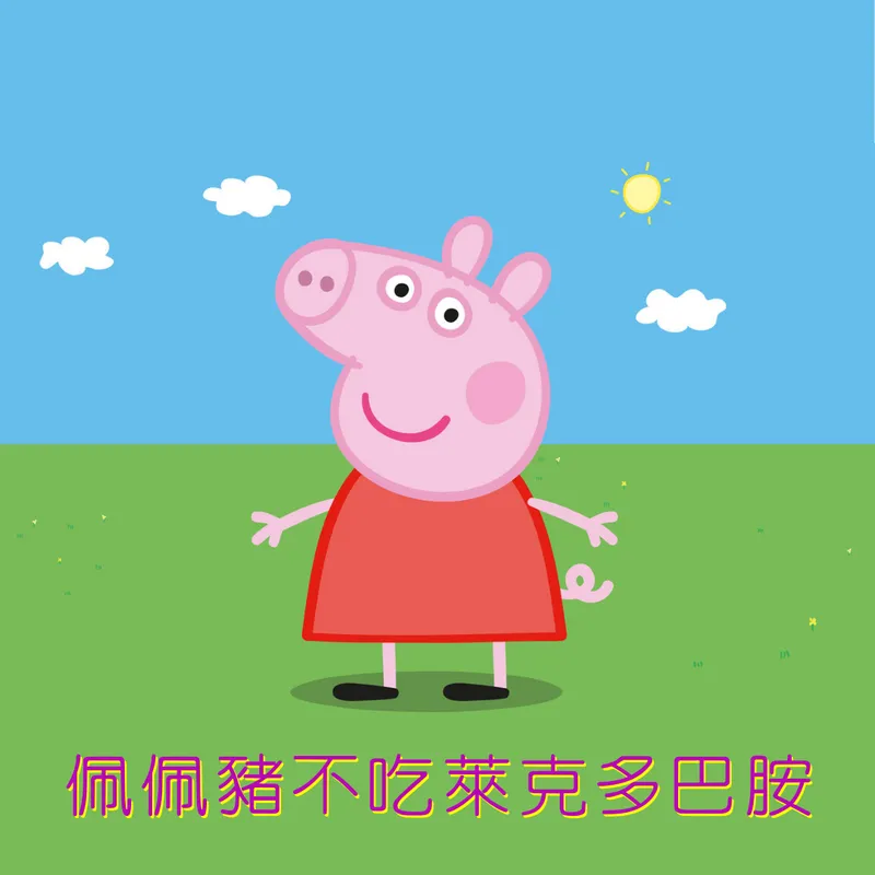Peppa Pig Doesn't Eat Ractopamine: A Satirical Look at Food Safety