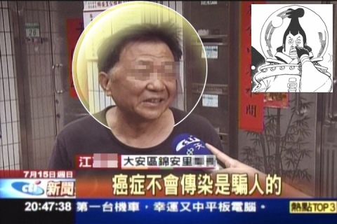 Image 2, Illustration of the Celestial Dragons of the Republic of China (Modified by Netizens)