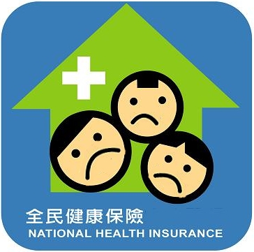 Collection Methods and Questions Regarding the Republic of China's Second-Generation National Health Insurance Supplementary Premium