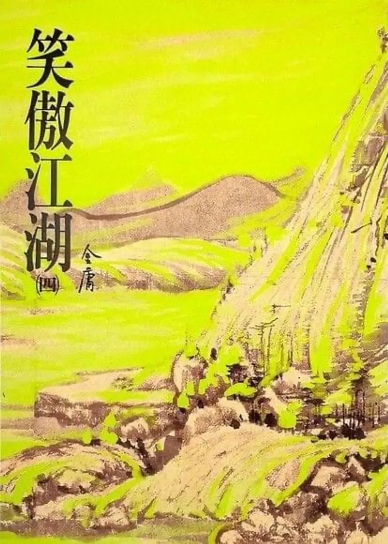 DPP Biographies: The 'Gentleman' Yue Buqun of Huashan and His Alchemical Elixir