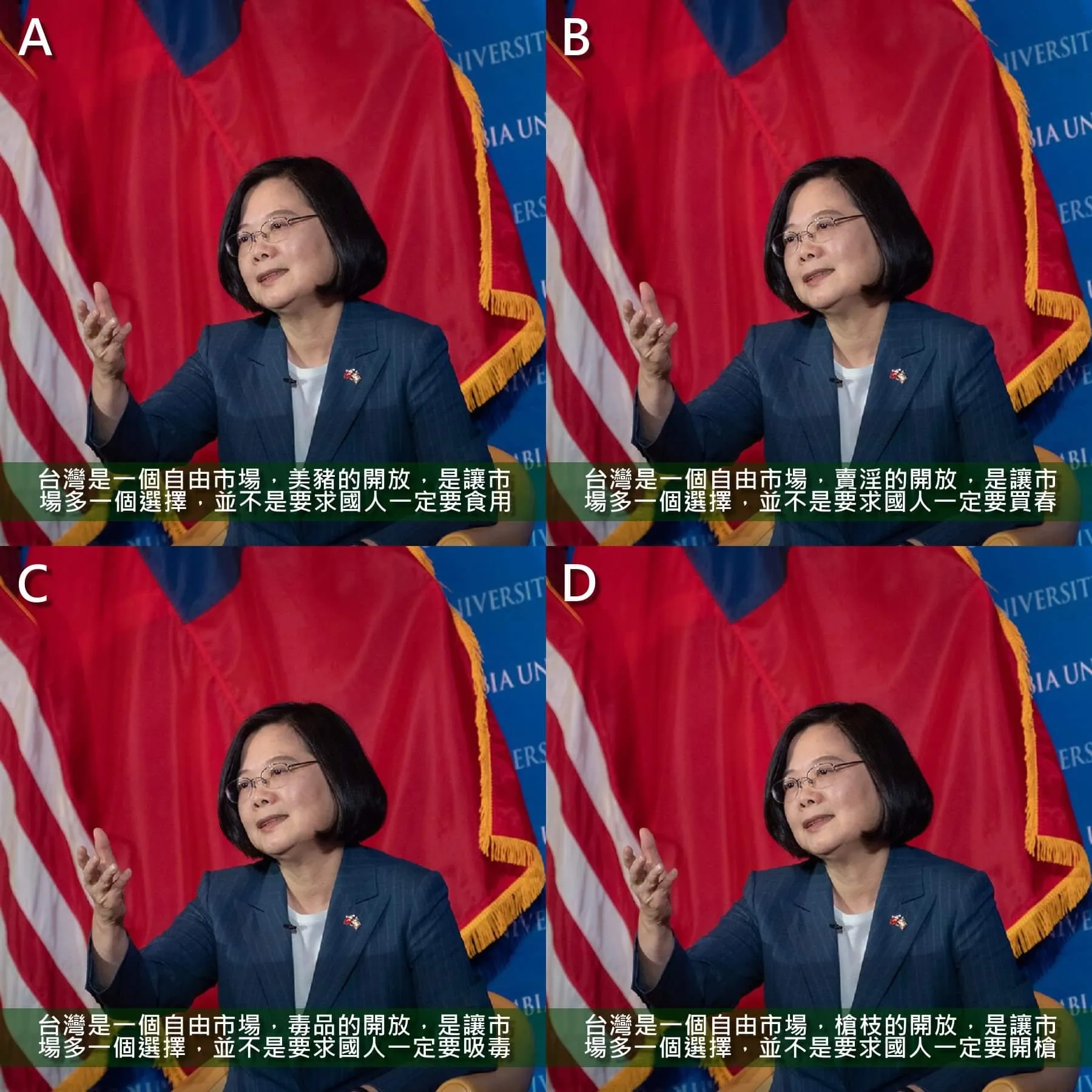 Tsai Ing-wen: Taiwan is a free market