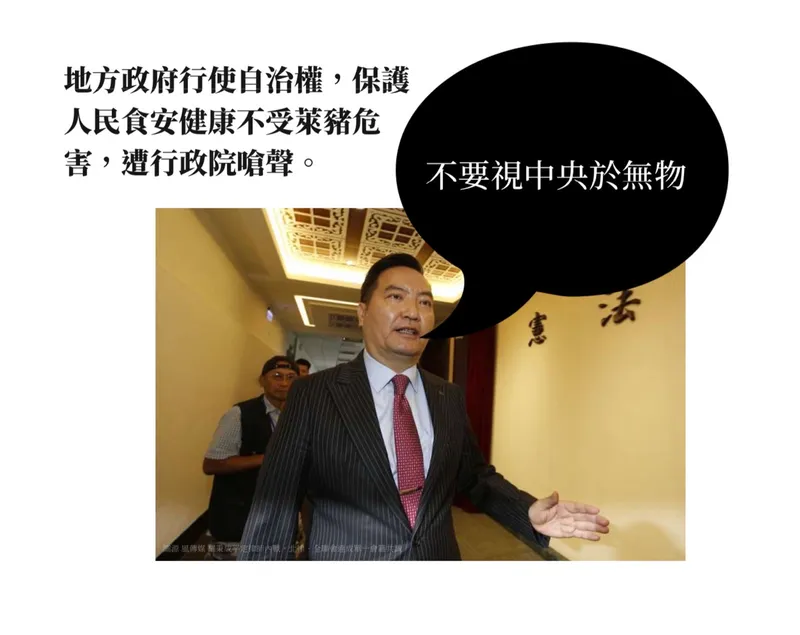 Luo Bing-cheng's 'Don't Treat the Central Government as Nothing': A Reflection on Central-Local Tension