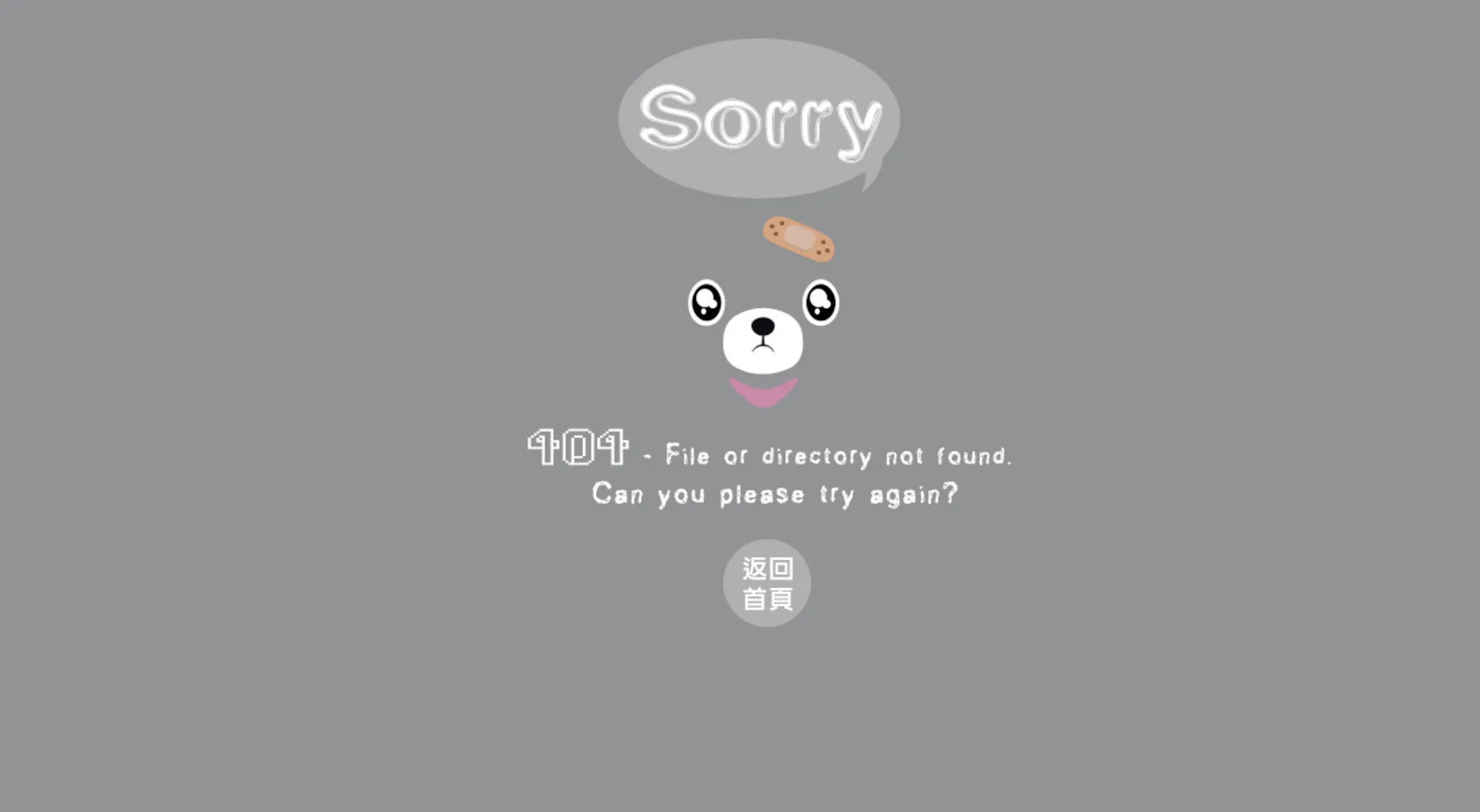 SETN News, Page not found error 404.